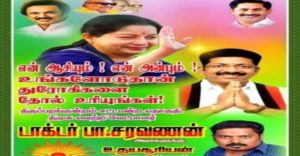 DMK Poster