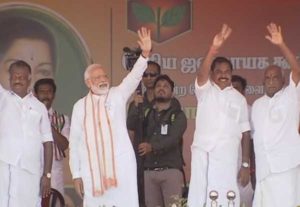 PM mdu