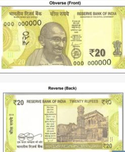 Rs. 20