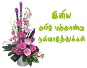 Tamil