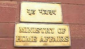 Home Ministry