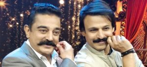 Kamal
