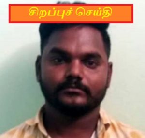 SLM Rowdy Kathir 02