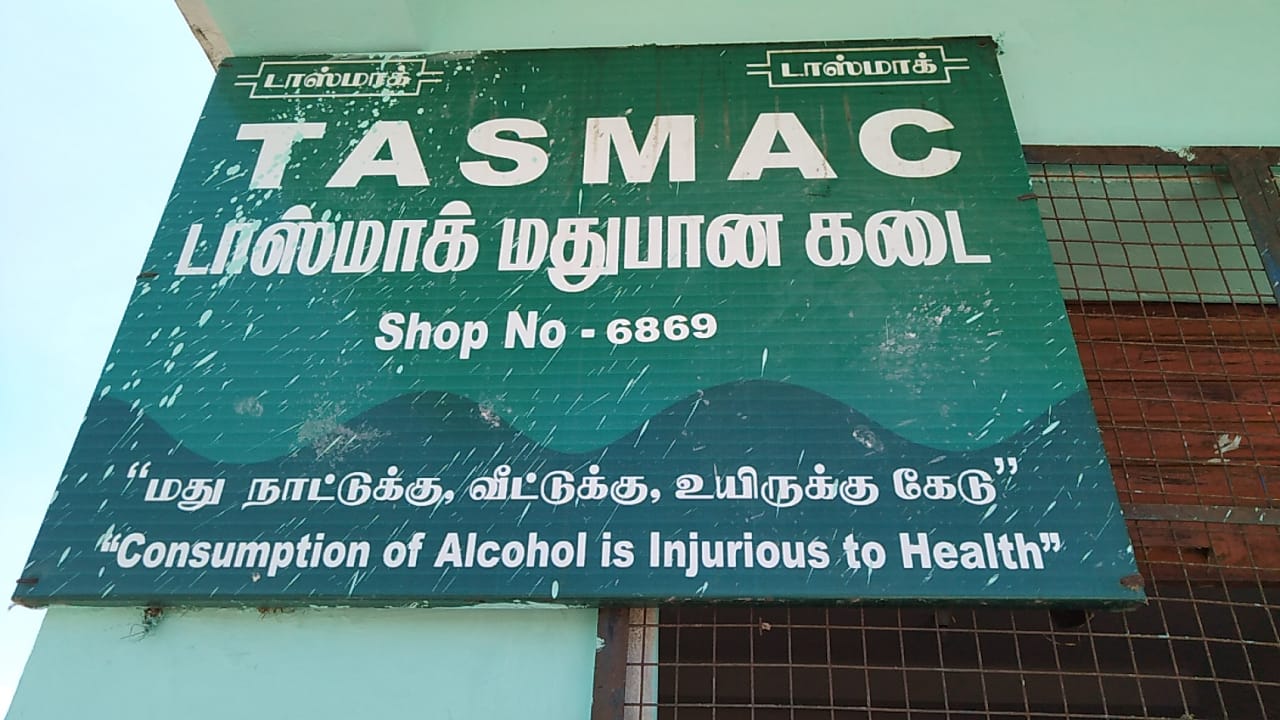 தமிழகத்தில் நேற்று திறக்கப்பட்ட டாஸ்மாக் கடைகள் மூலம் ரூ.170 கோடிக்கு மது விற்பனை எனத் தகவல் வெளியாகியுள்ளது.