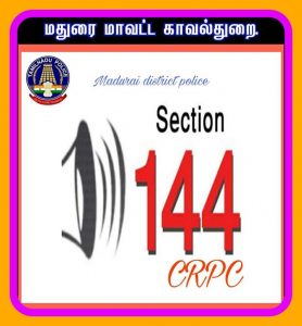 மதுரையில் ஊரடங்கு உத்தரவை மீறி செயல் பட்டவர்கள் மீது  13,204 வழக்குகள் பதிவு