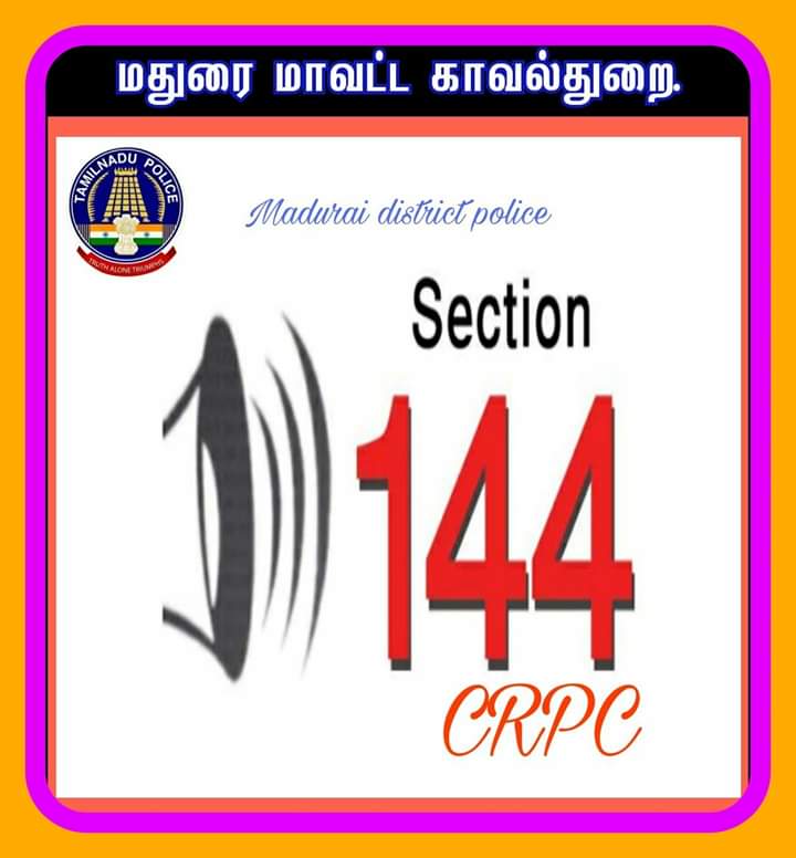 மதுரையில் ஊரடங்கு உத்தரவை மீறி செயல் பட்டவர்கள் மீது  13,204 வழக்குகள் பதிவு