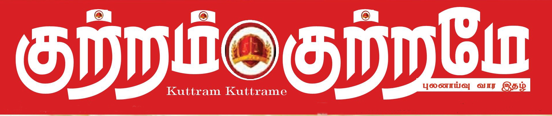 kuttram kuttrame logo kk fast vggfgg-page-001