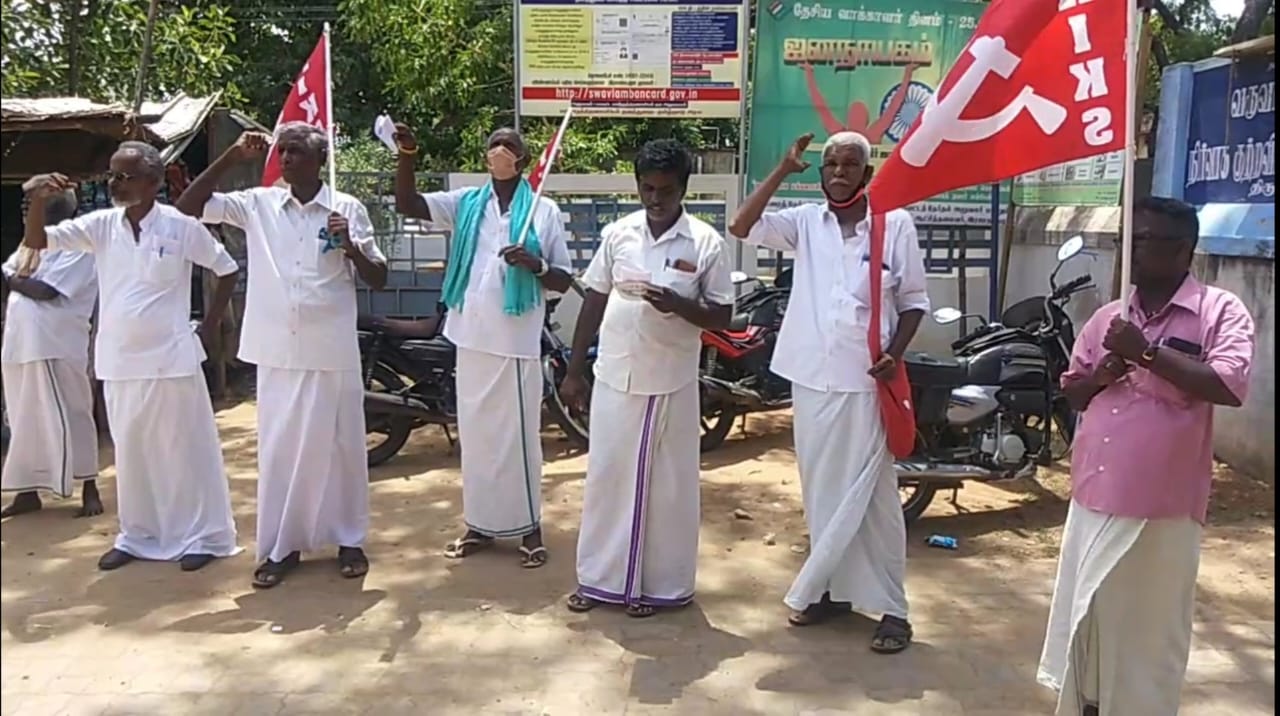 தமிழ்நாடு விவசாய சங்க தாலுகா அலுவலகம் முன்பு ஆர்ப்பாட்டம் ..!