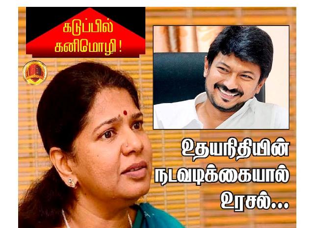 poster dmk-page-001 - Copy