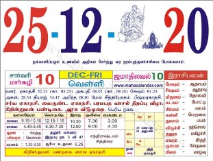 25122020