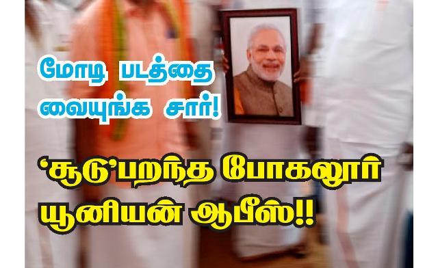 poster bjp-page-001 - Copy
