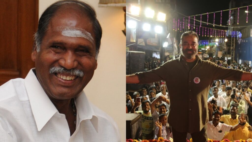 Rangasamy Kamal