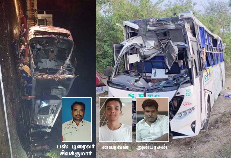 202104081144252443_Government-buslorry-collision-near-Chidambaram-3-killed_SECVPF