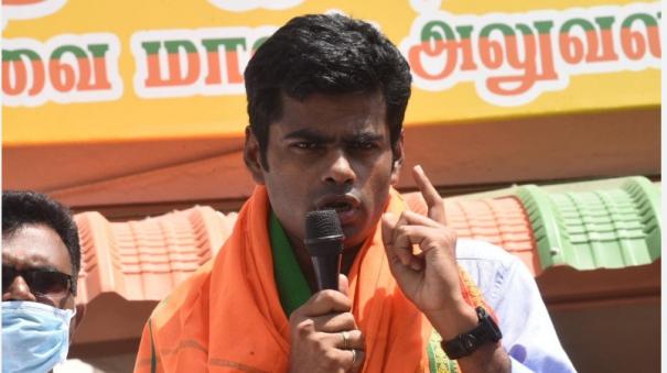 annamalai IPS