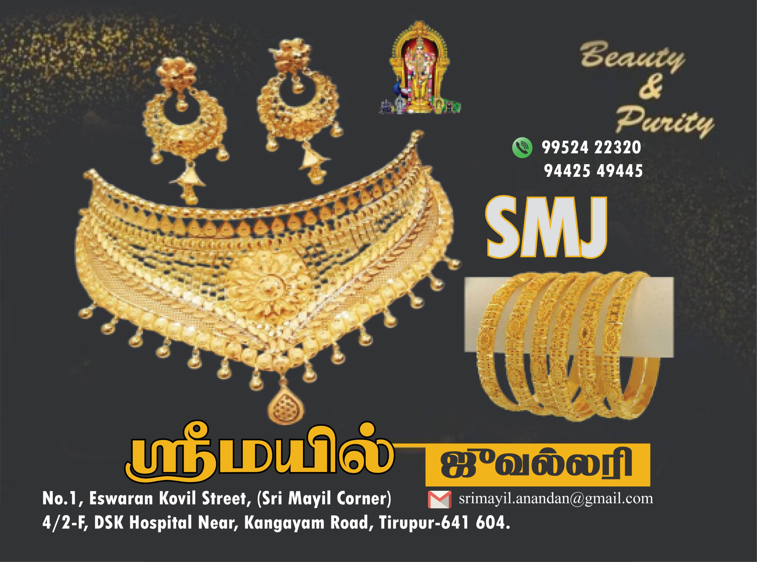 ADVT