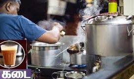 சென்னையில் ஓட்டல்கள் மூடும் அபாயம்..!