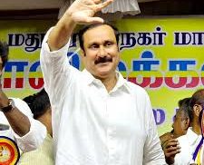 பா.ம.க. முதற்கட்ட வேட்பாளர்கள் பட்டியல் இன்று வெளியீடு..!