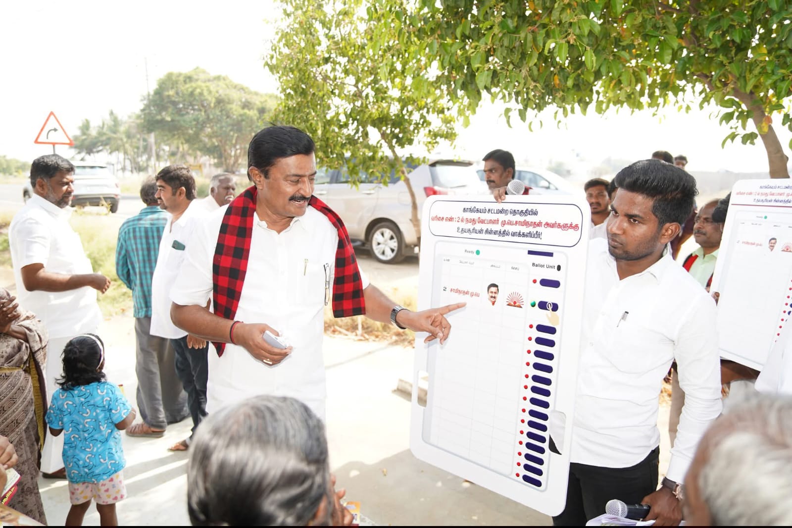 சாமிநாதன்