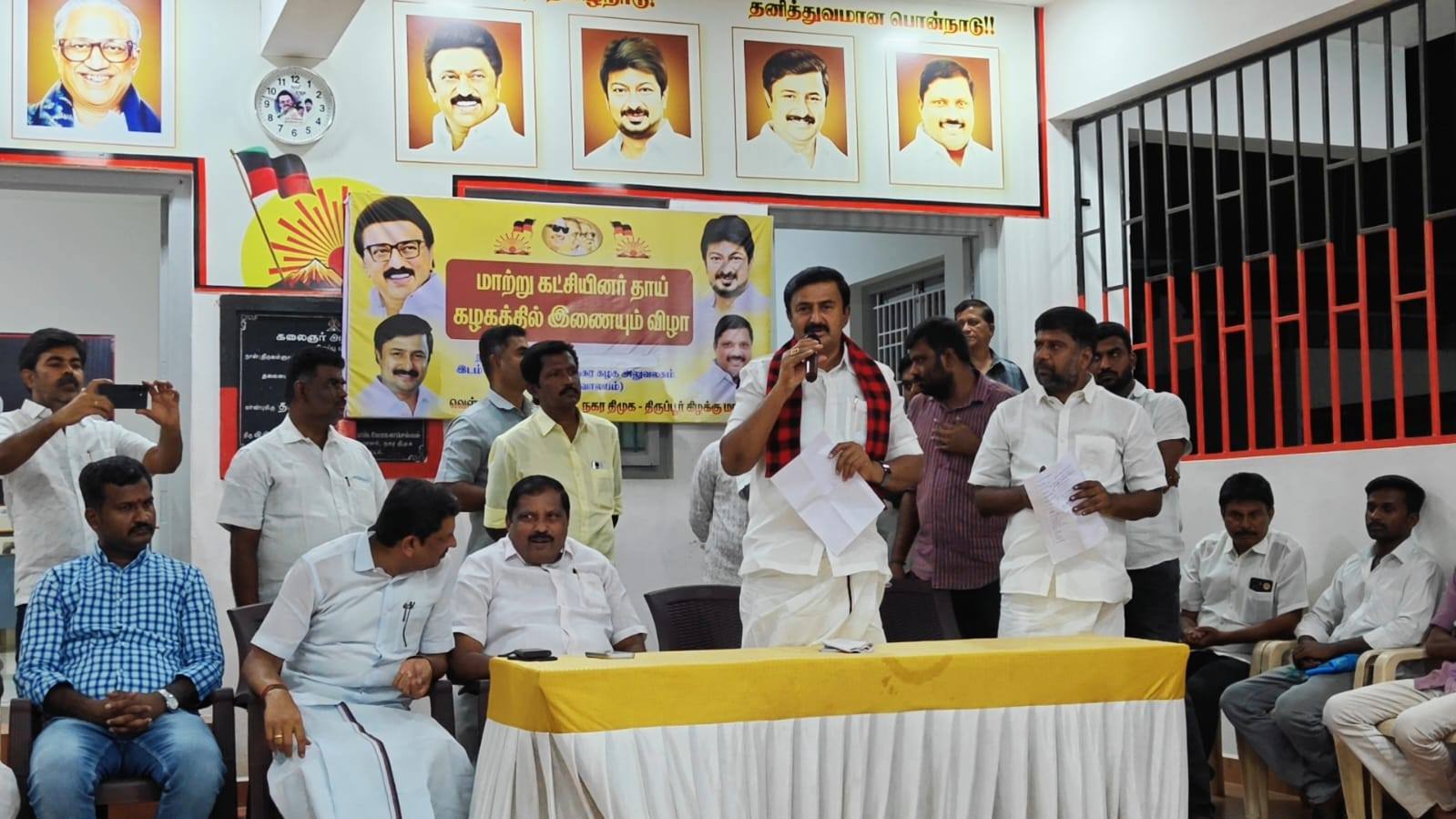 அமைச்சர்