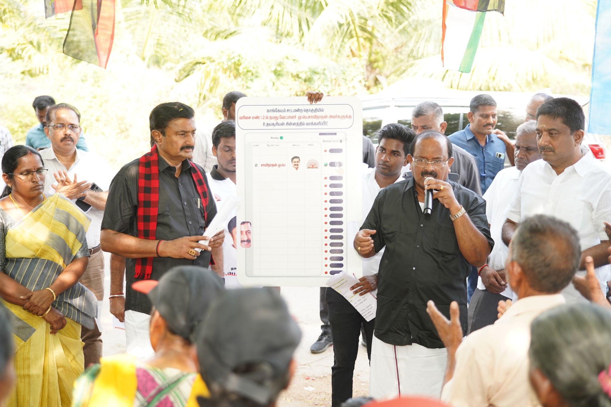 சாமிநாதன்