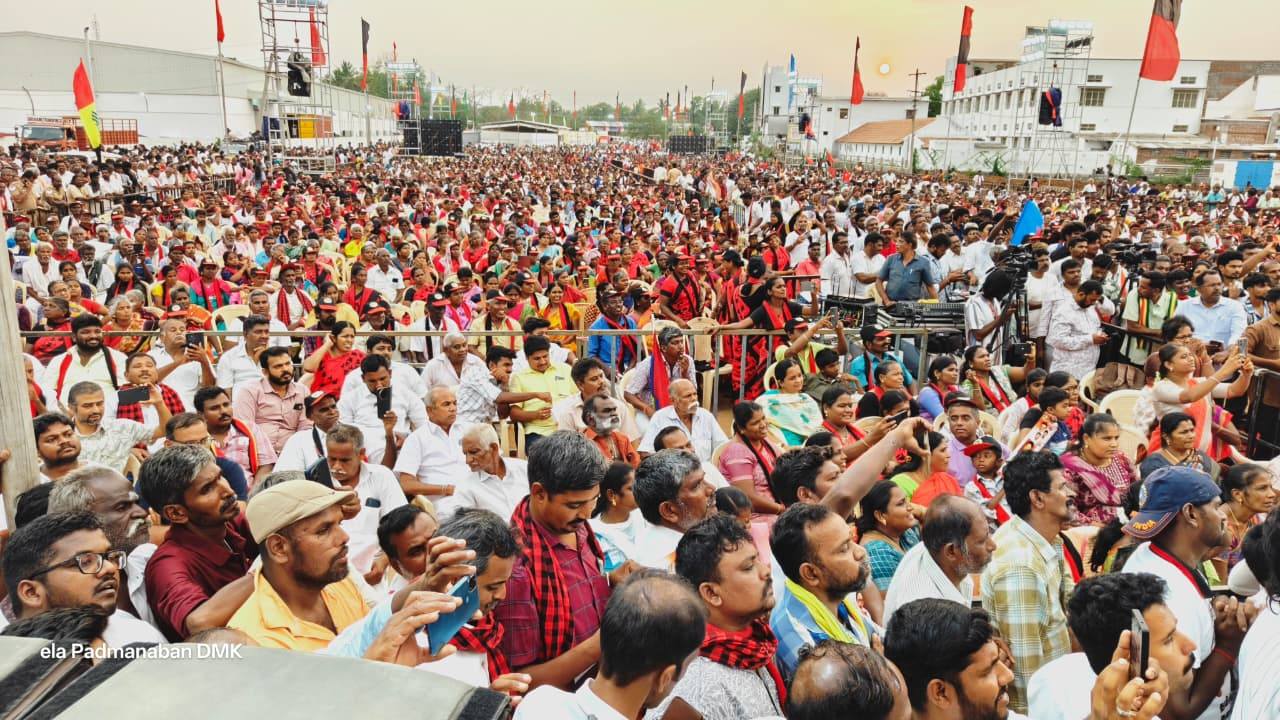 திமுக